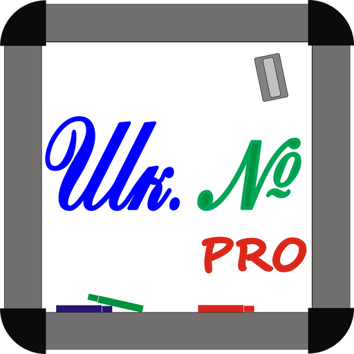 Teacher’s Organizer 2 Pro