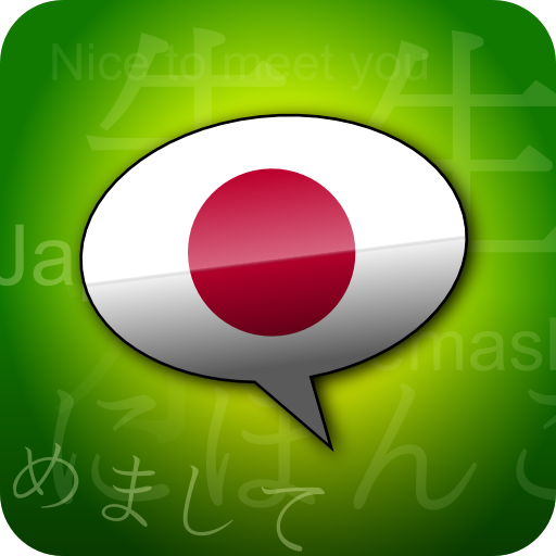 Learn Japanese Phrasebook Pro