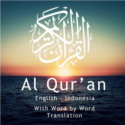 Al Quran by Word Translation E