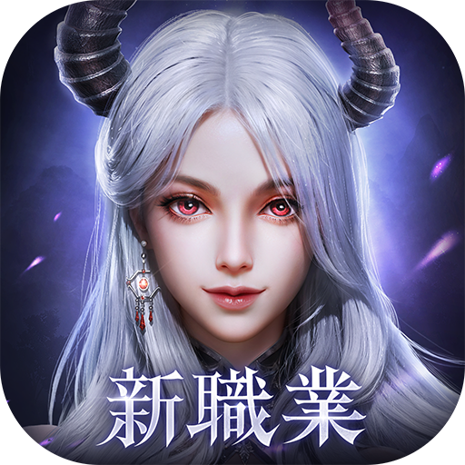 絕世仙王：死神降臨