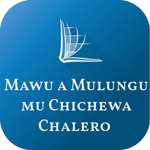 Mawu a Mulungu (Chichewa)