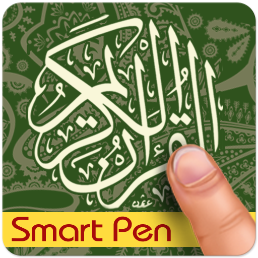 Quran SmartPen