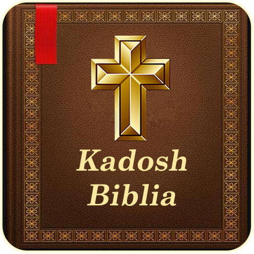 Biblia Kadosh