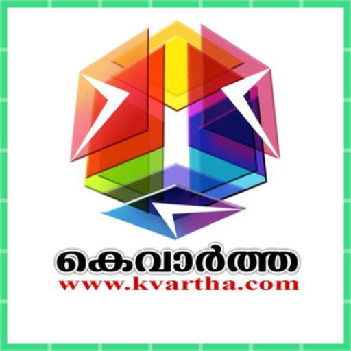 KVARTHA World News | Malayalam