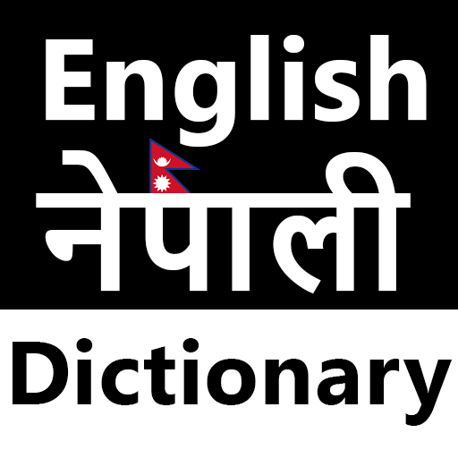 English Nepali Meaning Words