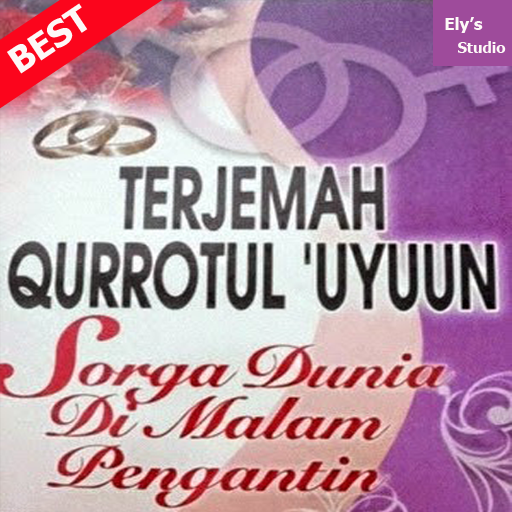 Terjemah Kitab Qurrotul Uyun