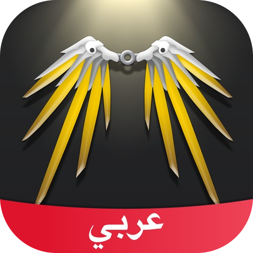 Amino اوفرواتش