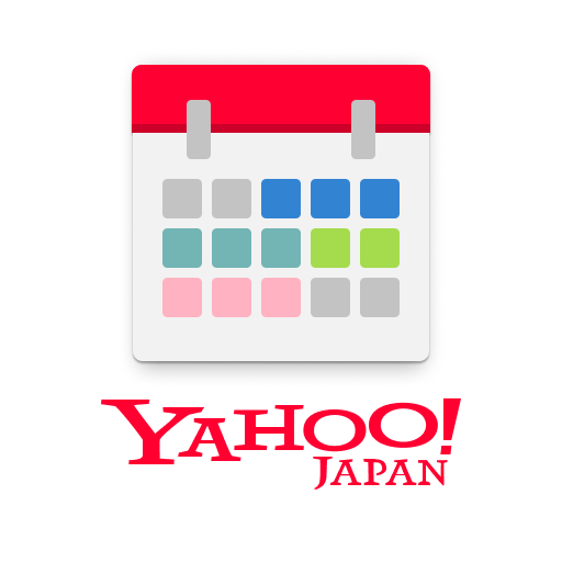 Yahoo!カレンダー スケジュールアプリで管理