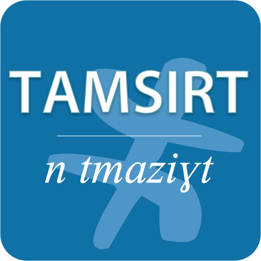 Tamsirt