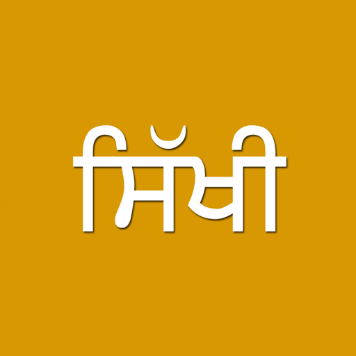 Sikhi Sewa