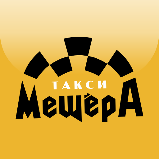 Такси Мещера