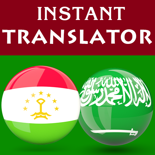 Tajik Arabic Translator