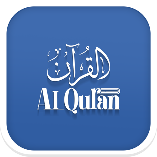 Al Quran English Translation