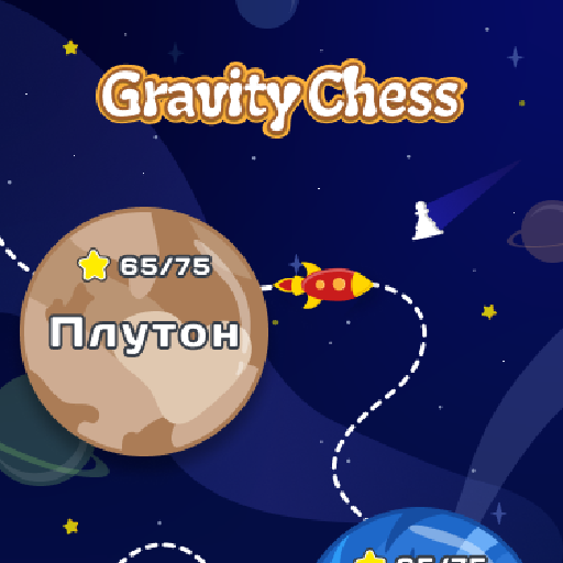 Gravity Chess