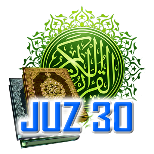 Al Quran Juz 30 Full Audio (Of