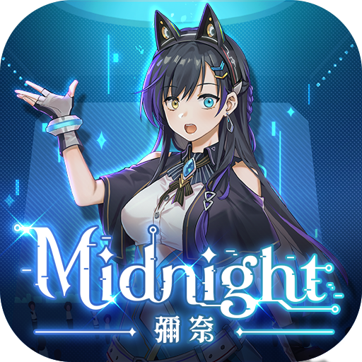 彌奈Midnight