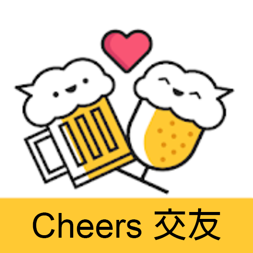 Cheers語音文字聊天交友app軟體