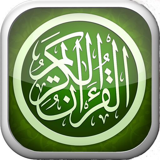Al Quran Al kareem ( Mushaf,Tafseer and Murottal)