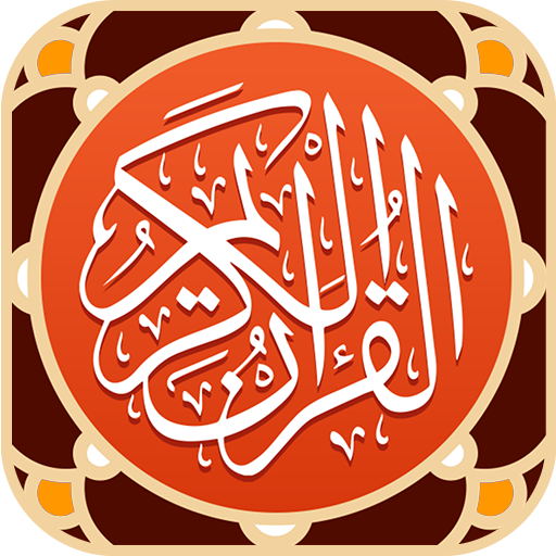 Al Quran and Translation for A