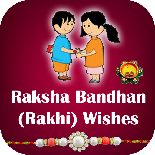 Rakhi/RakshaBandan Wishes-2024