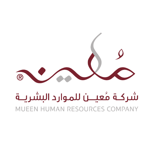 Mueen Human Resources Company