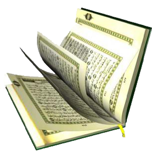 Al Quran Arabic