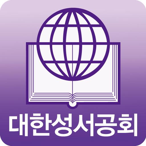 Mobile Bible by Korean BS