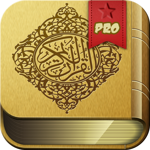 Tafsir Ibnu Katsir Pro