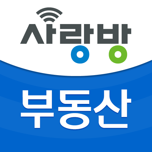 광주 사랑방 부동산 - 광주부동산,광주아파트,광주원룸