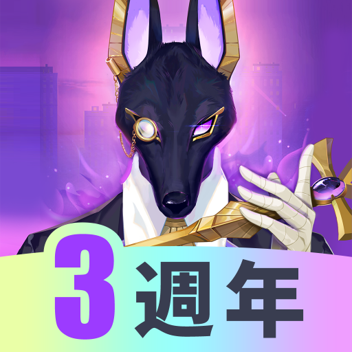 眾神派對