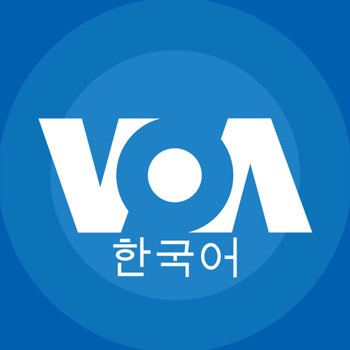 VOA Korean