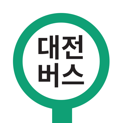 대전버스, 지하철, 타슈 - 대전시버스로