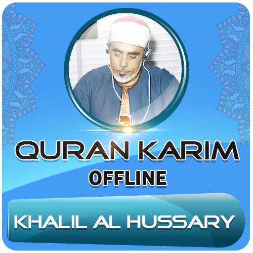 Full Quran hussary Offline