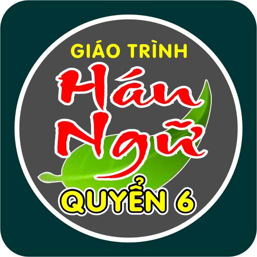 Giáo trình Hán Ngữ | Quyển 6