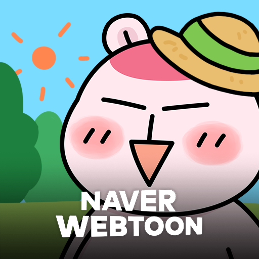 우리집에 곰이돌아왔다 with NAVER WEBTOON