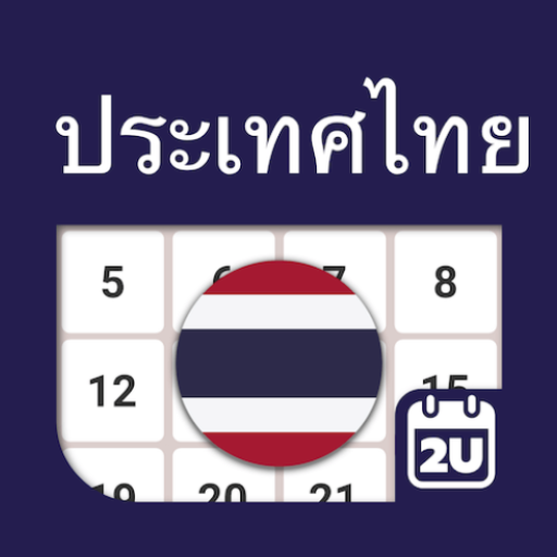 Thailand Calendar