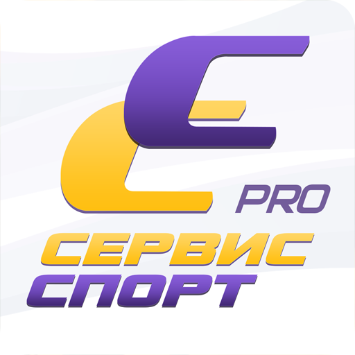 Сервис Спорт PRO Сочи 18+