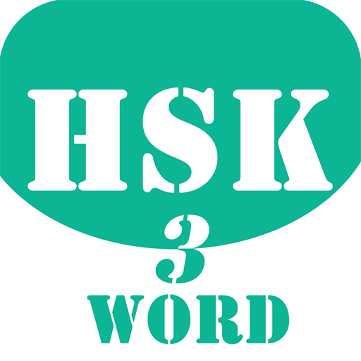 HSK Helper - HSK Level 3 Word