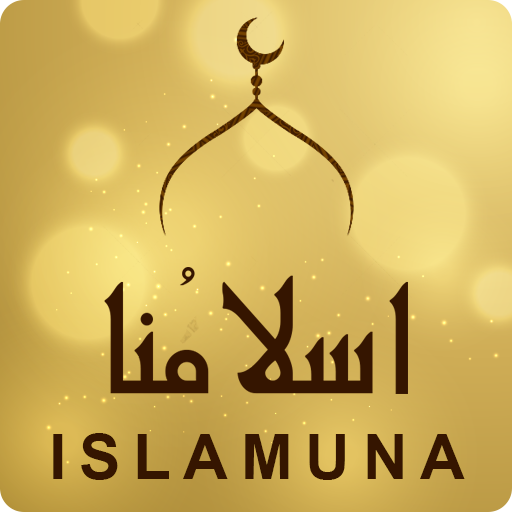 ISLAMUNA: Prayer, Ramadan 2024