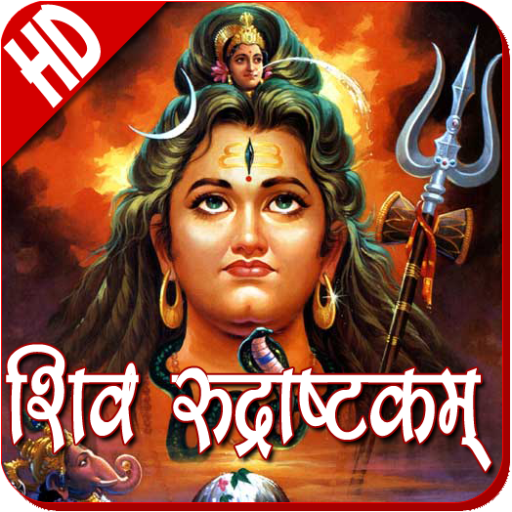 Shiva Rudrashtakam HD