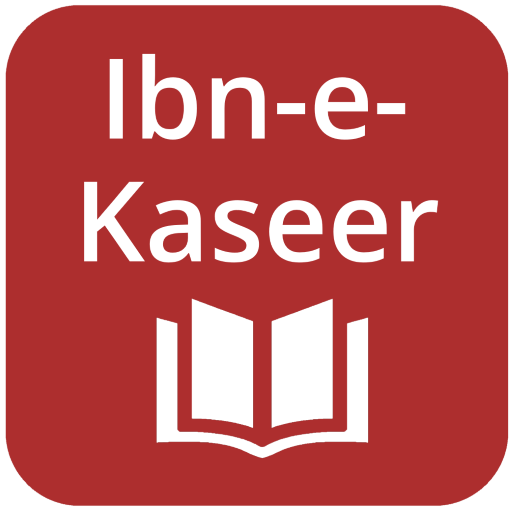 Tafseer Ibn e Kaseer English