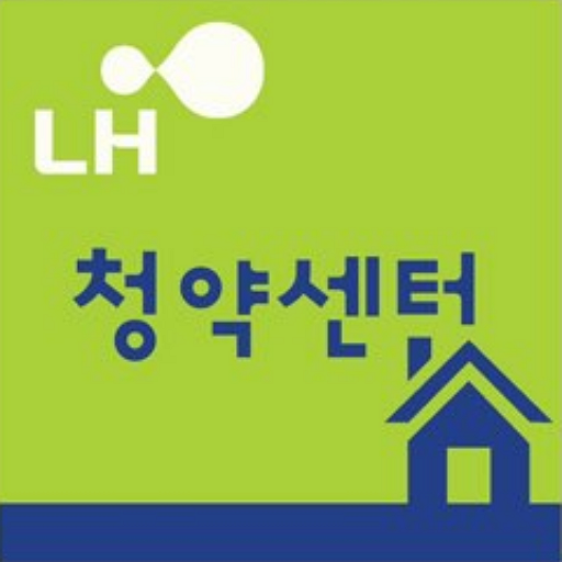 LH청약센터