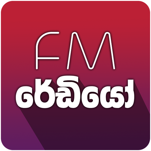 Sri Lanka Radio - Radio App
