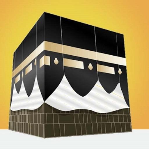 Tamil Hajj Guide - நபிவழியில் 