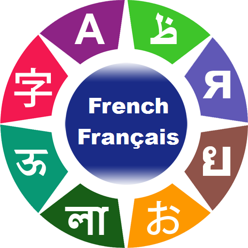 Learn French