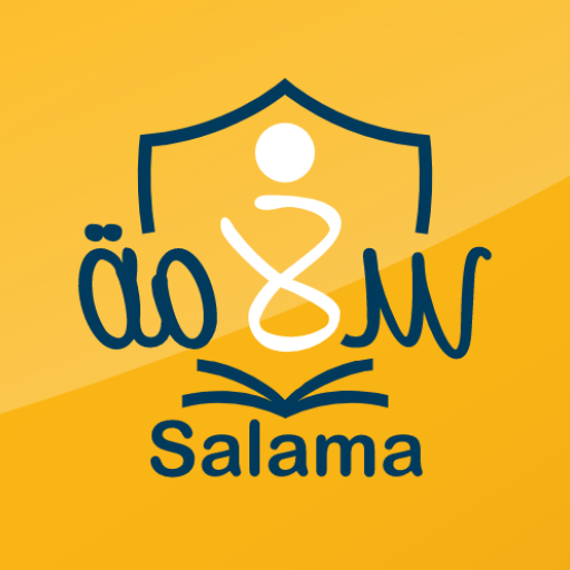 SALAMA School