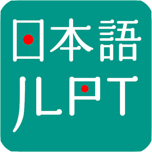 JLPT Practice N5 - N1