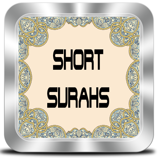 Short Surahs in Quran