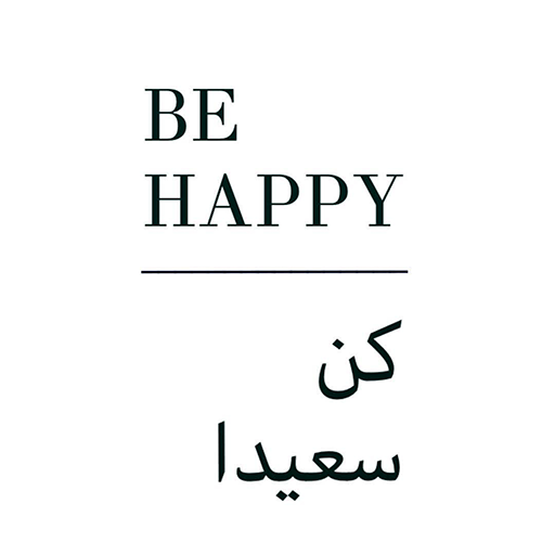 Beautiful Arabic Quotes