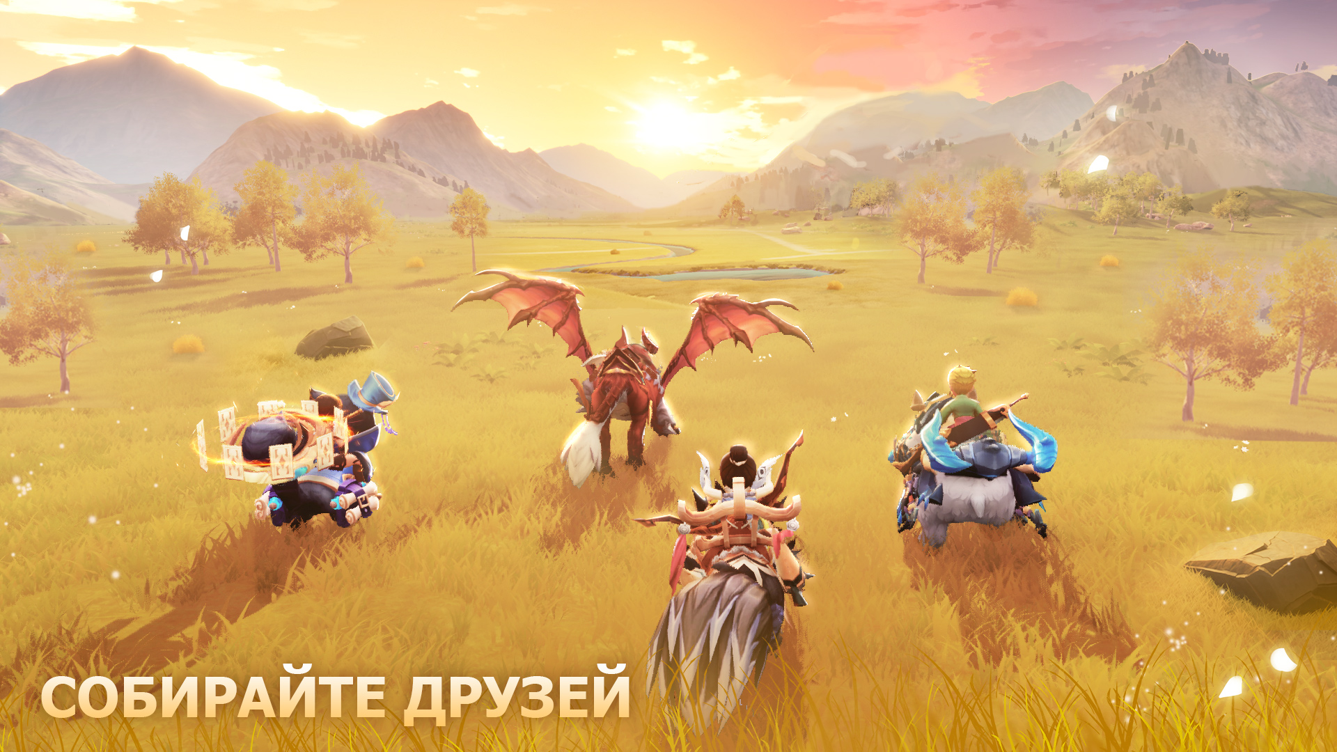 Скачайте и играйте в Avatars Saga на ПК и Mac (Эмулятор)